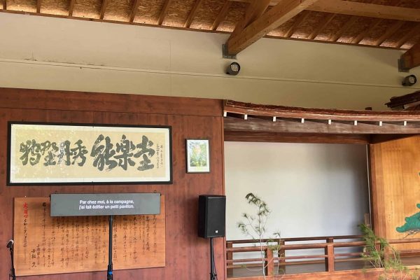 LED Théâtre Nô Aix-en-Provence - 13